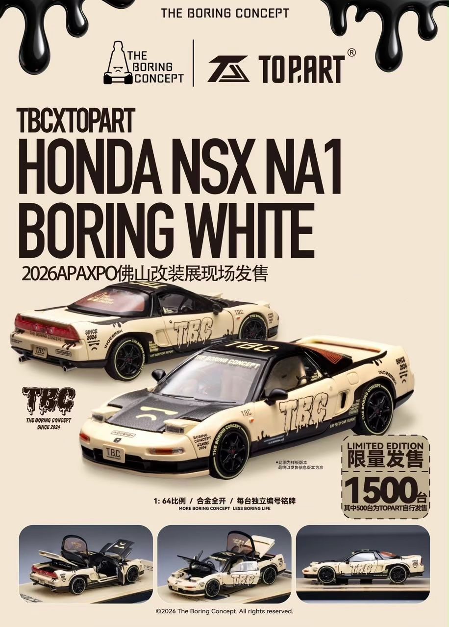 [PREORDER] TOP ART x T.B.C Honda NSX NA1 Boring White | 2026 Auto Passion Alliance