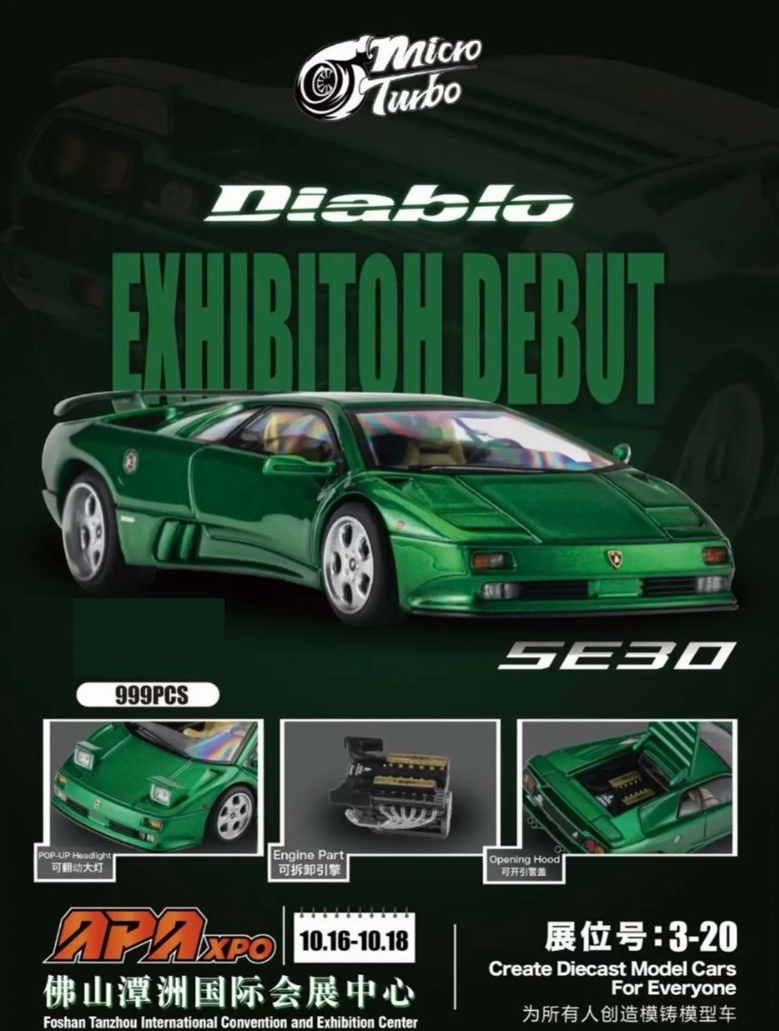 [PREORDER] Microturbo Lamborghini Diablo SE30 Metallic Green | 2026 Auto Passion Alliance
