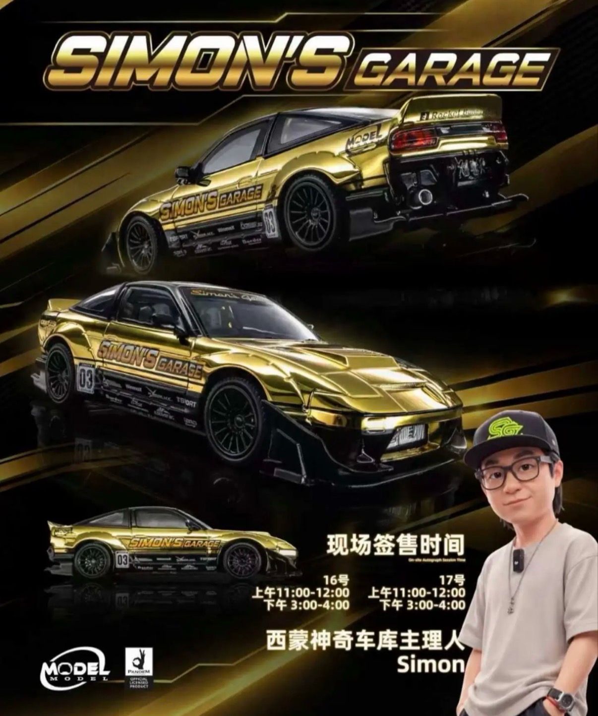 [PREORDER] Model Model Pandem 180SX Simon’s Garage Gold Chrome | 2026 Auto Passion Alliance