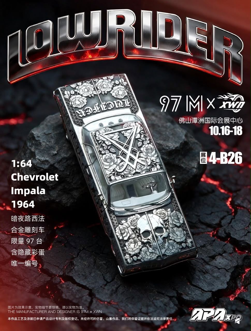 [PREORDER] 97M LOWRIDERS Chevrolet Impala 1964 Metal Engraved w/ Wooden Box Packaging | 2026 Auto Passion Alliance
