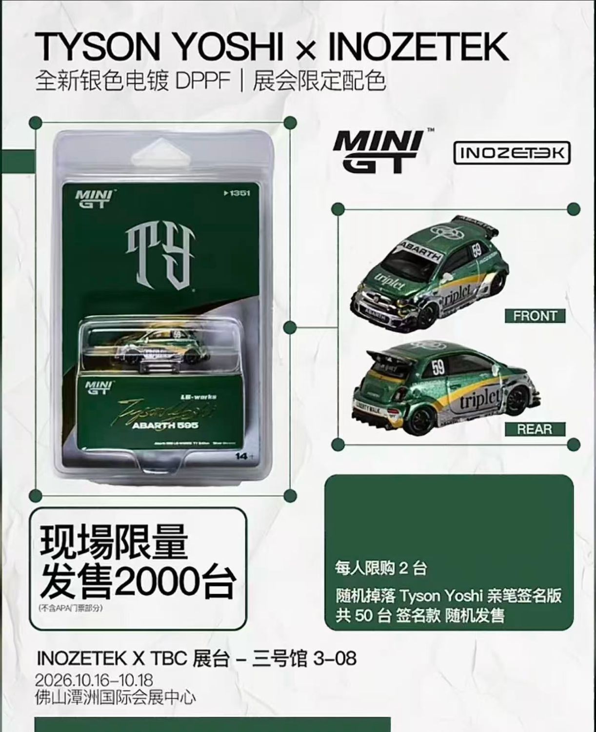 [PREORDER] #1351 MINI GT x TYSON YOSHI x INOZETEK LB-Works Abarth 595 Green-Silver | 2026 Auto Passion Alliance