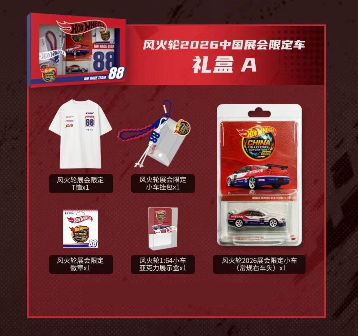 [PREORDER] Hot Wheels Nissan Skyline R34 (R-Tune) Right Facing Package w/ Accessories | 2026 Hot Wheels Convention China