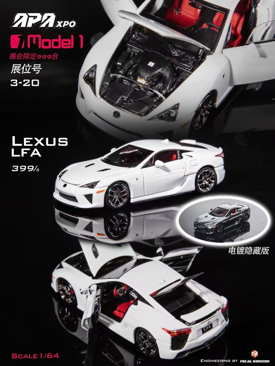[PREORDER] Model 1 x Focal Horizon Lexus LFA White | Chance of Chase | 2026 Auto Passion Alliance