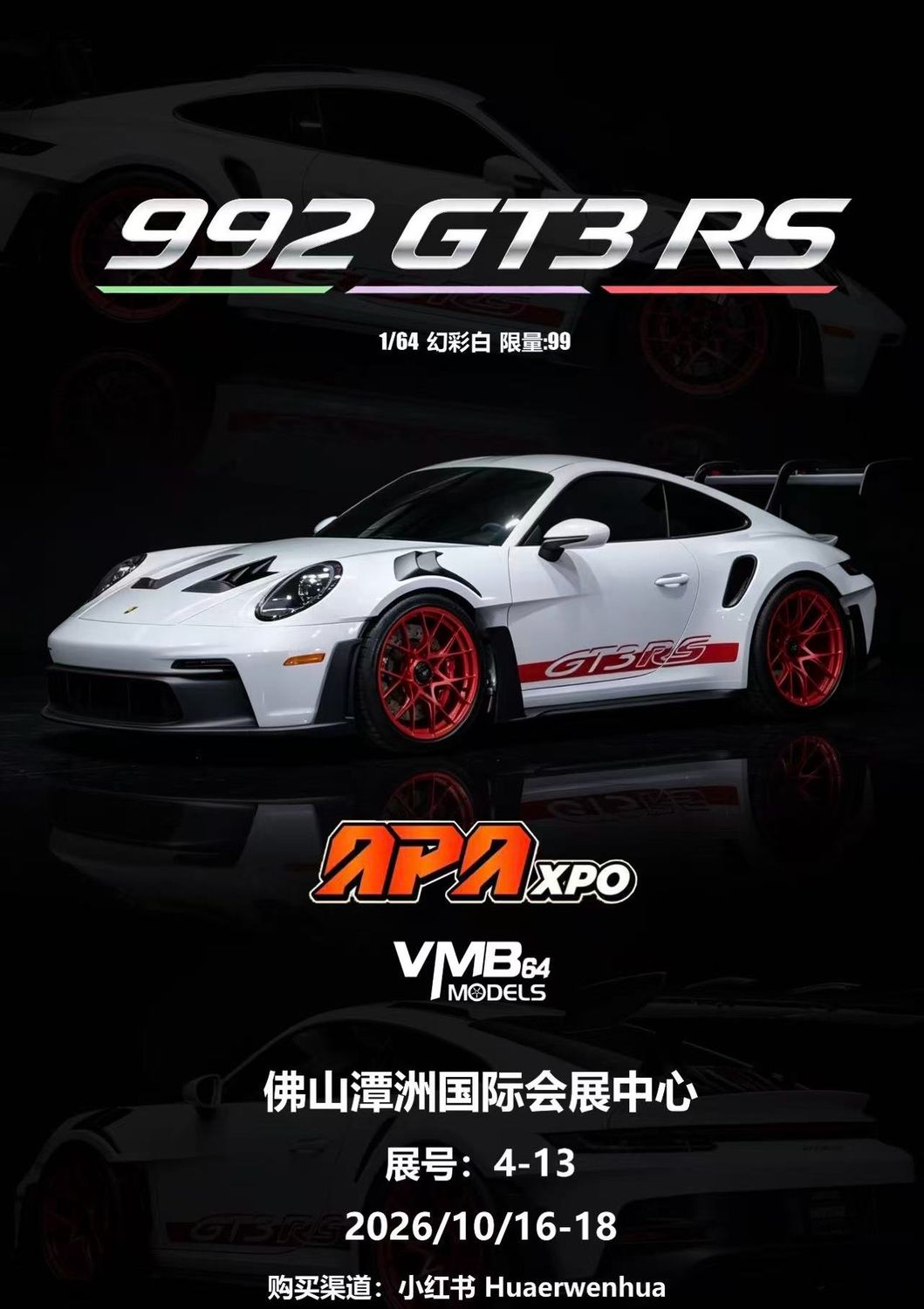 [PREORDER] VMB64 Models 1/64 Resin Iridescent White Porsche 992 GT3 RS | 2026 Auto Passion Alliance