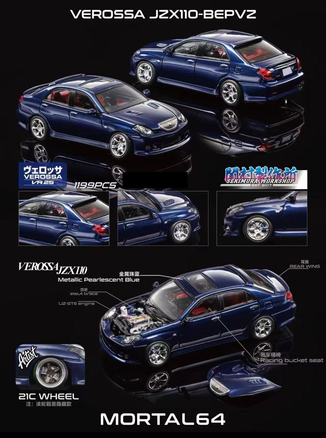 [PREORDER] Mortal Model Toyota Verossa JZX110-BEPVZ Blue | 2026 Auto Passion Alliance