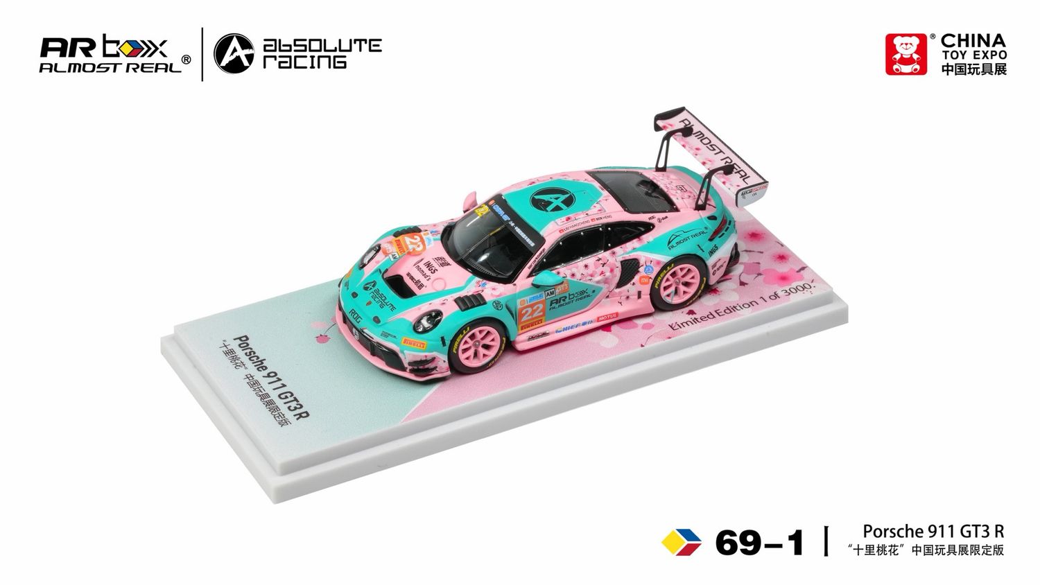 [PREORDER] Almost Real Porsche 911 GT3 R 2026 China GT Ningbo “Ten Miles Peach Blossom”Pink/Blue Rims (69-1) | 2026 China Toy Expo