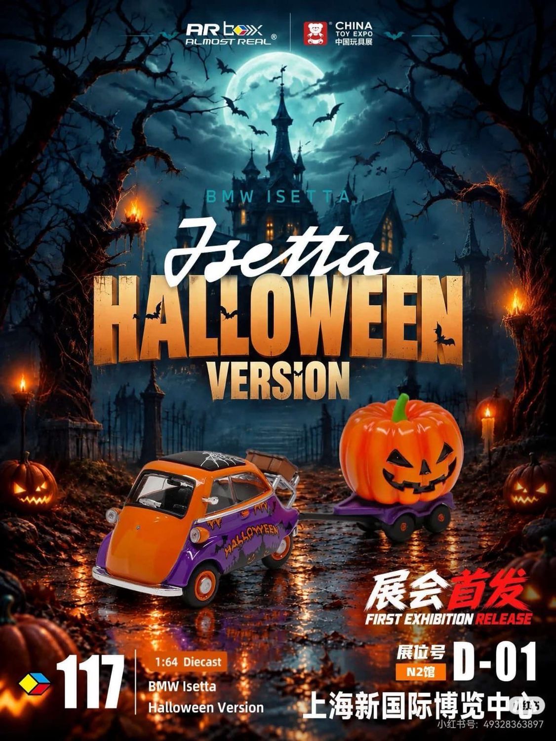 [PREORDER] Almost Real BMW Isetta Halloween Version | 2026 China Toy Car Expo