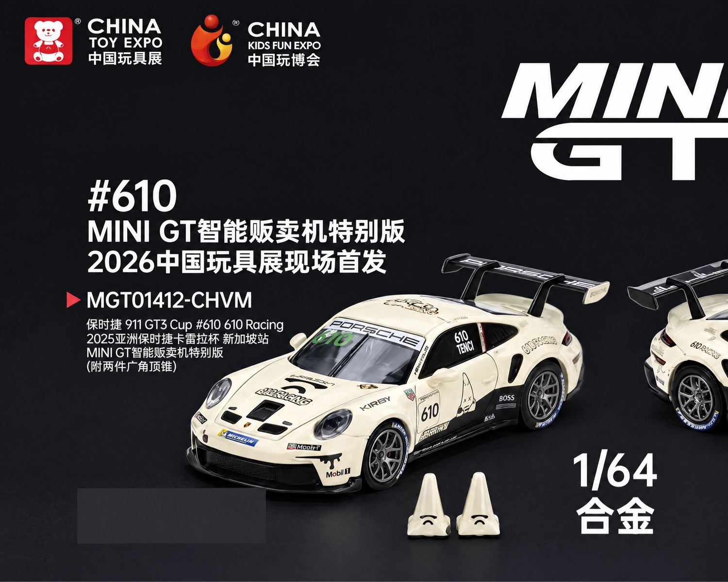 [PREORDER] #1412 MINI GT x T.B.C Porsche 911 GT3 Cup #610 610 Racing 2025 Asia Porsche Carrera Cup Singapore Vending Machine Edition