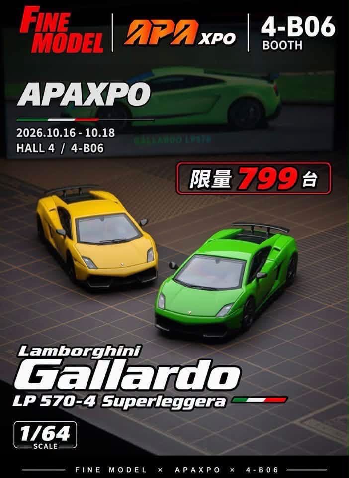 [PREORDER] Fine Model Lamborghini Gallardo LP 570-4 Superleggera Yellow / Green Option | 2026 Auto Passion Alliance