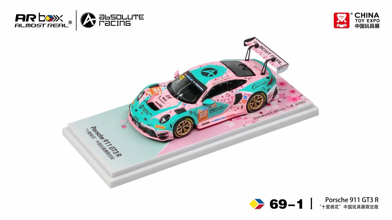 [PREORDER] Almost Real Porsche 911 GT3 R 2026 China GT Ningbo “Ten Miles Peach Blossom”Gold Rims (69-1) | 2026 China Toy Expo