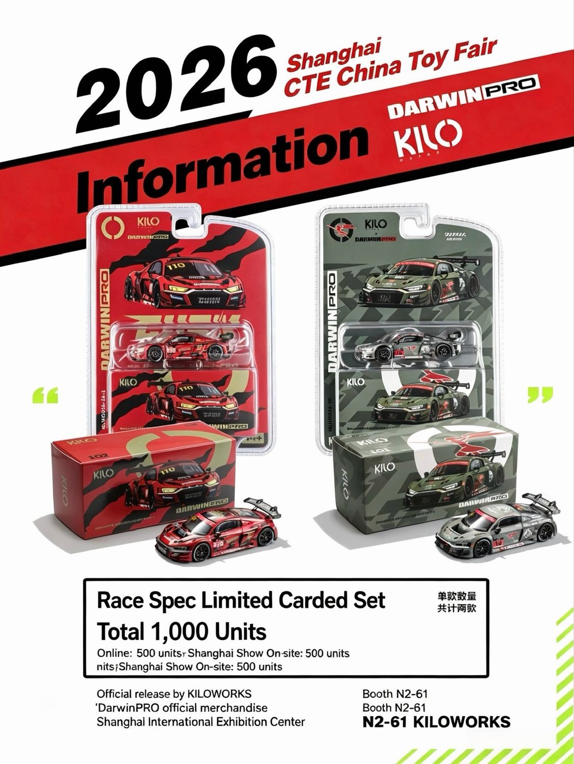 [PREORDER] KILOWORKS Audi R8 LMS GT3 EVO II Red &amp; Green Set | 2026 China Toy Show