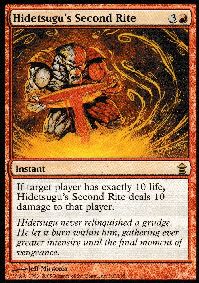Hidetsugu&#39;s Second Rite