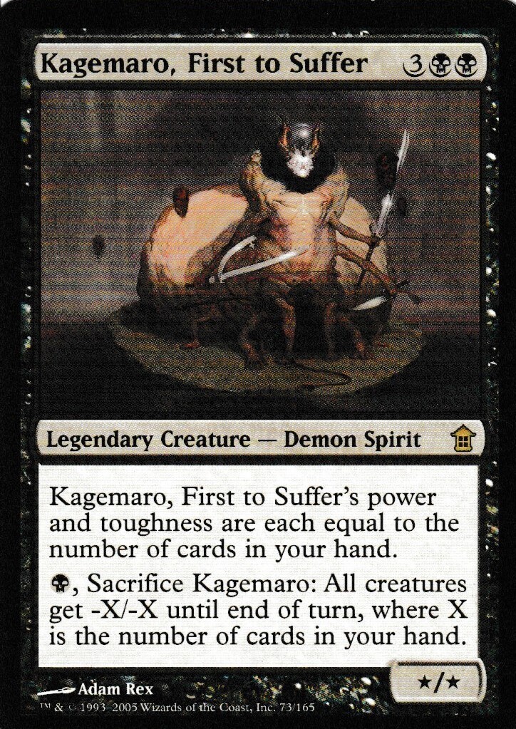 Kagemaro, First to Suffer