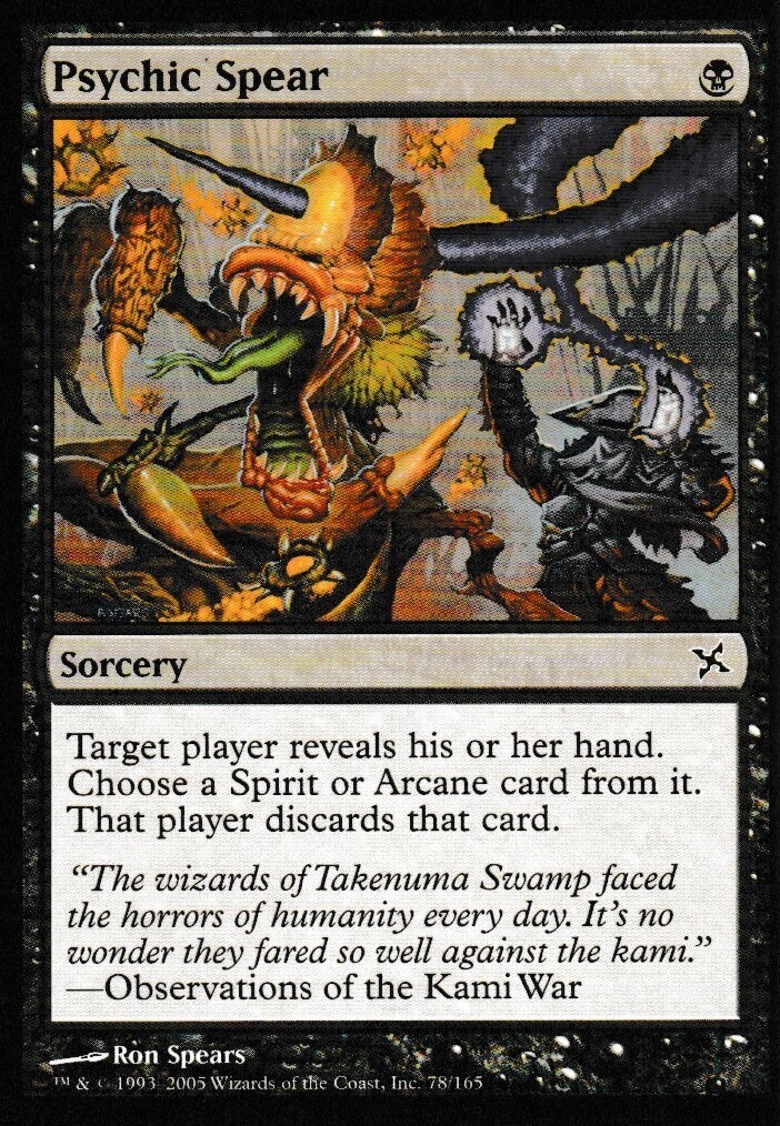 Psychic Spear