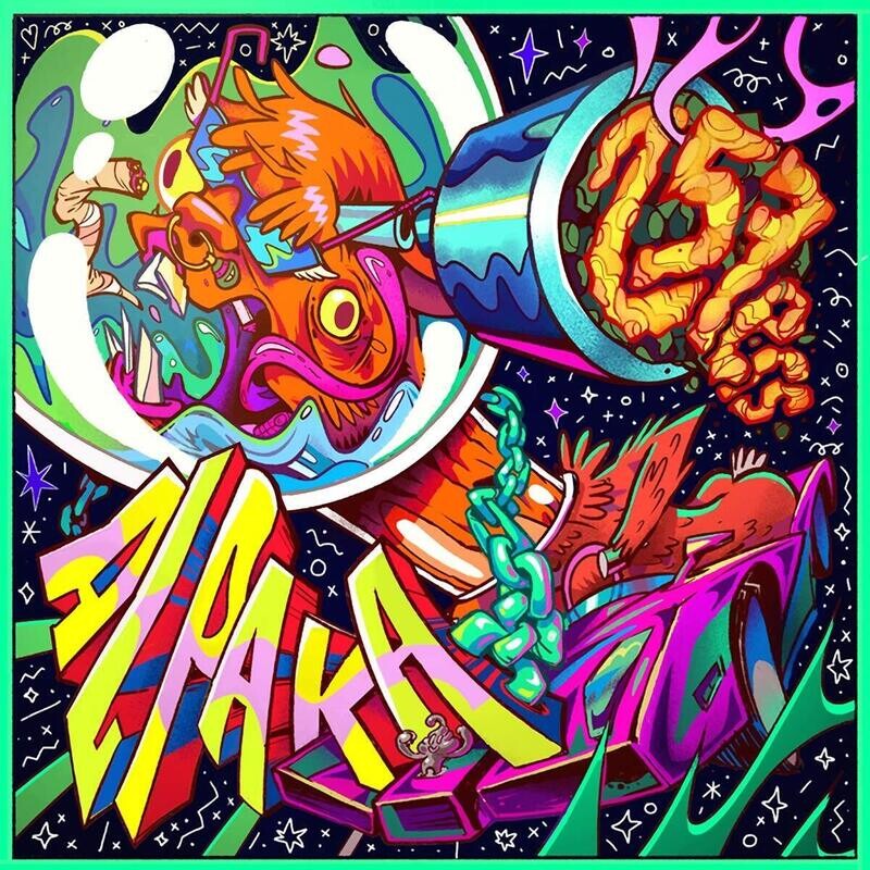 257ers - Alpaka (Digitaler Download)(2019) CD