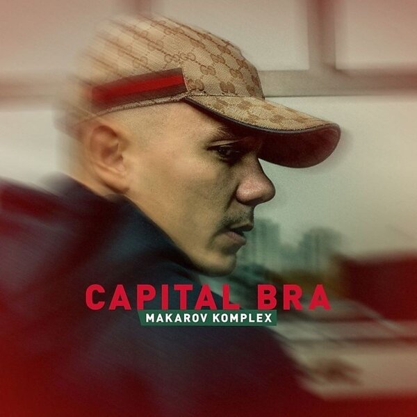 Capital Bra - Makarov Komplex (2017) CD