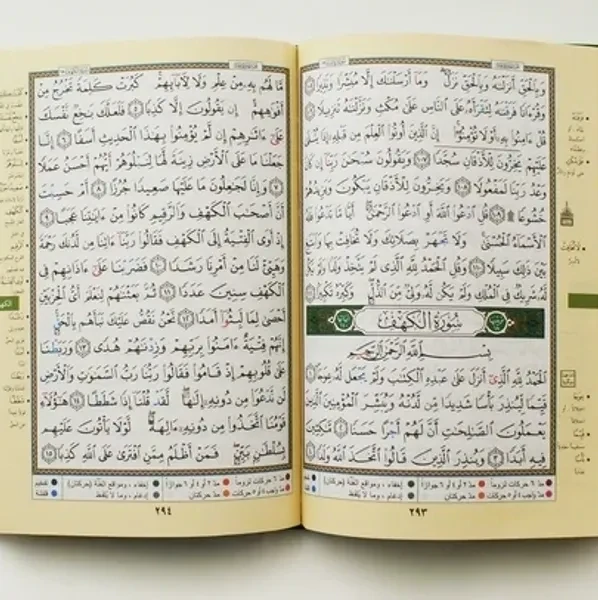 KORAN FARGE BLÅ
