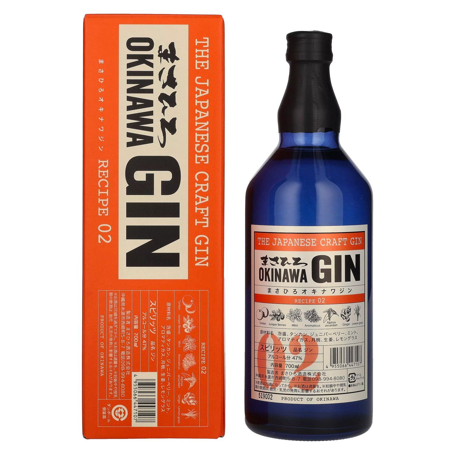 Gin Masahiro 02