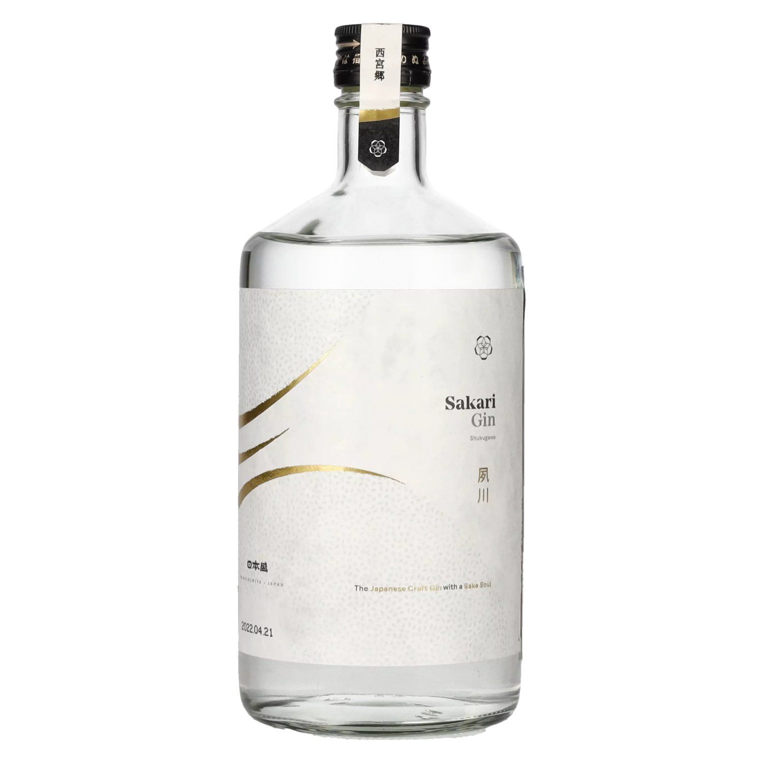 Gin Sakari