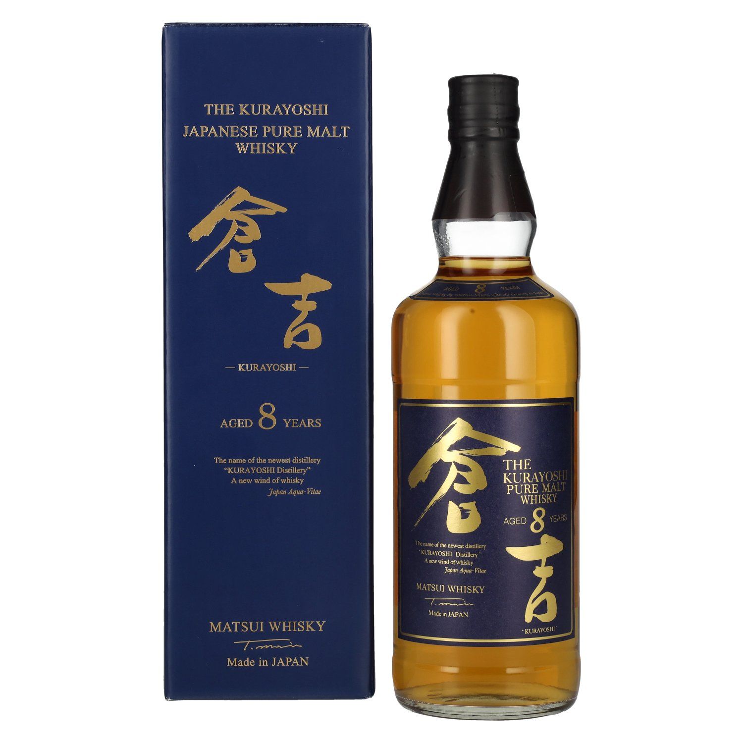 Kurayoshi 8 years old