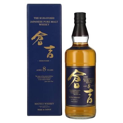 Kurayoshi 8 years old