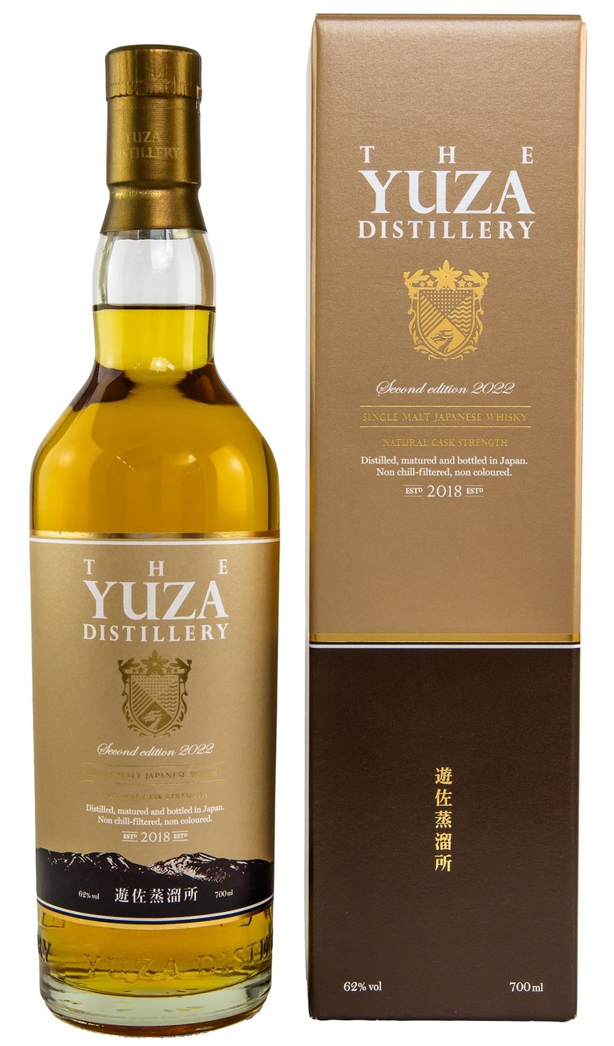 Yuza Single Malt