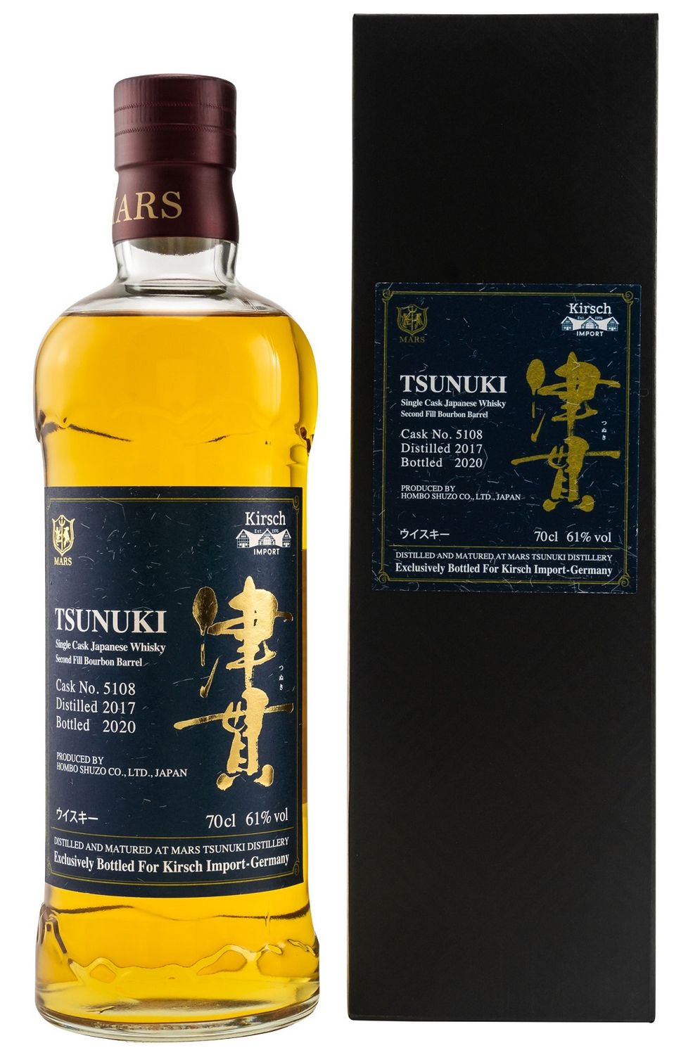 MARS TSUNUKI 2017 Single Cask