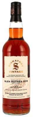Glenrothes 10 y.o. 100 Proof Signatory