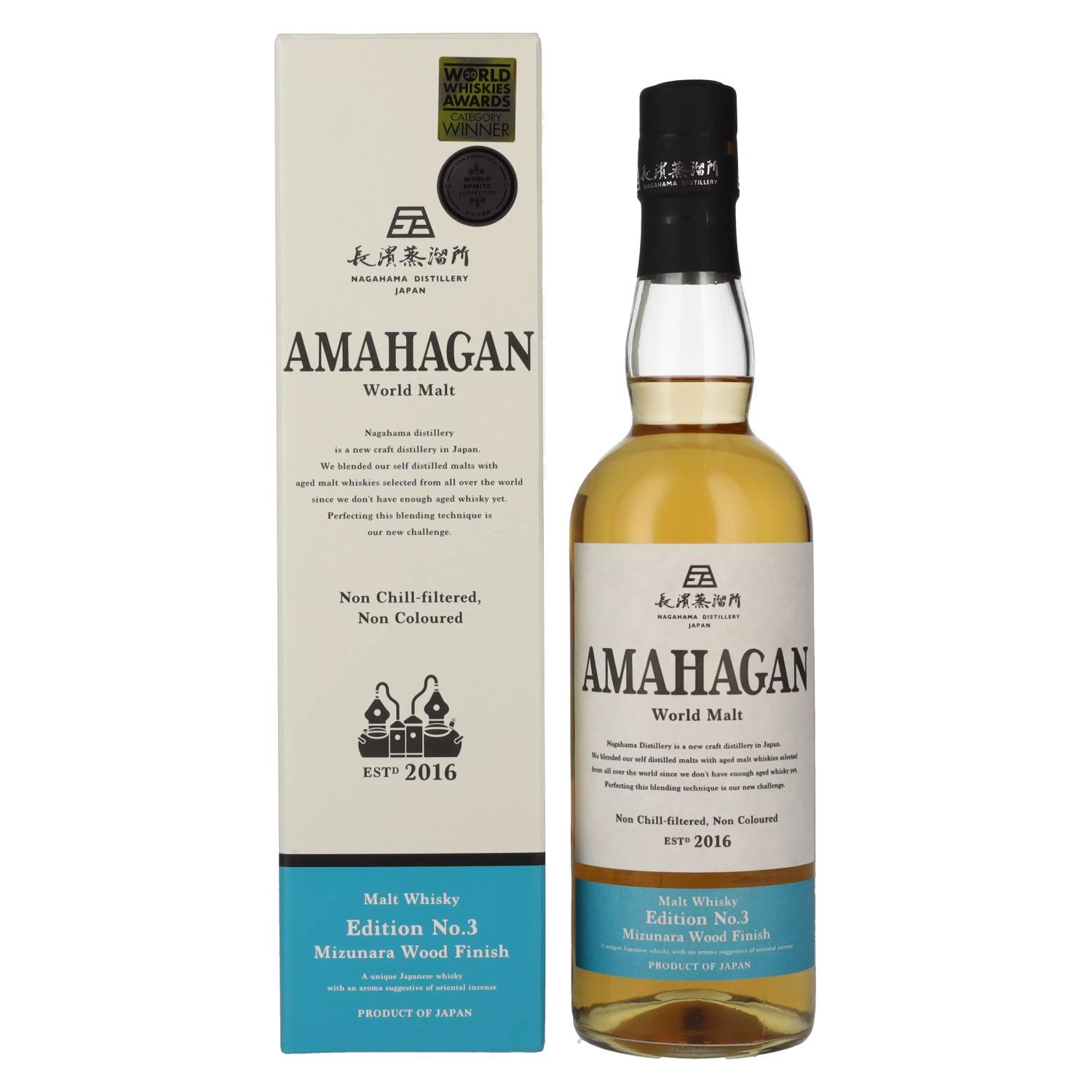 Amahagan Mizunara