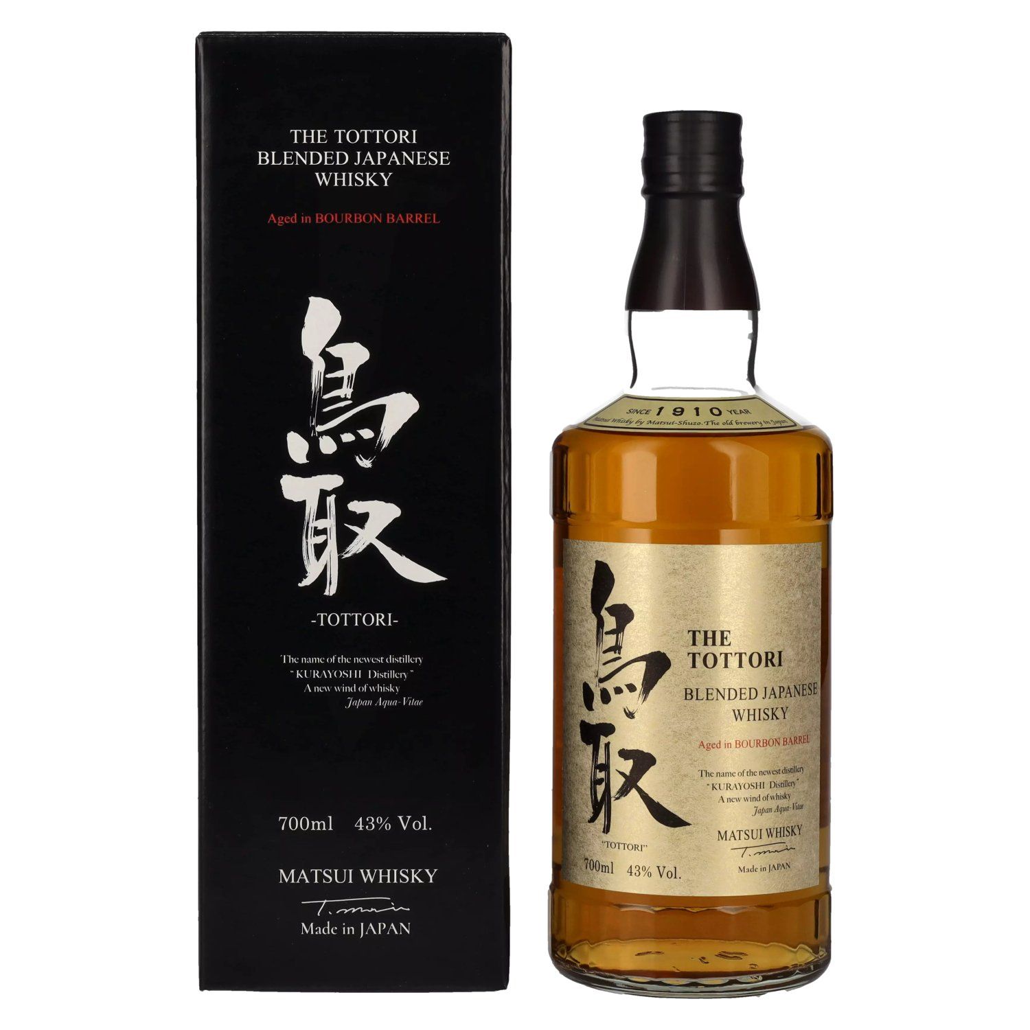 Matsui The Tottori Bourbon Barrel