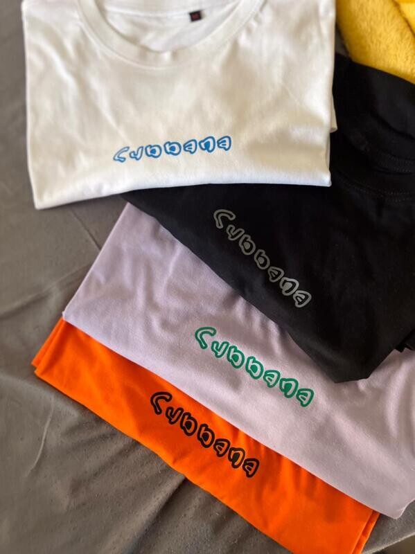 Cubbana Short Sleeve