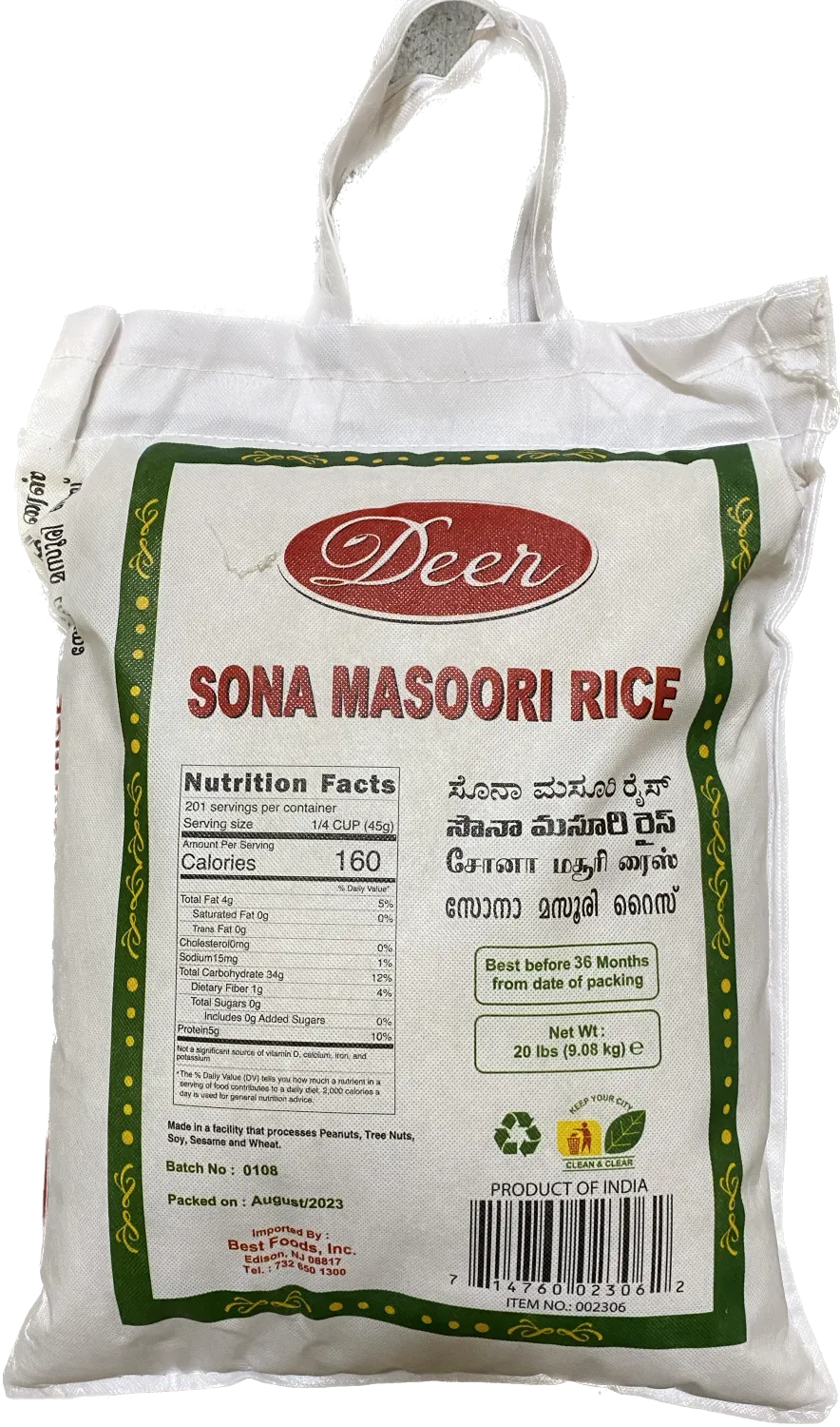 Deer Sona Masoori Rice 20lb