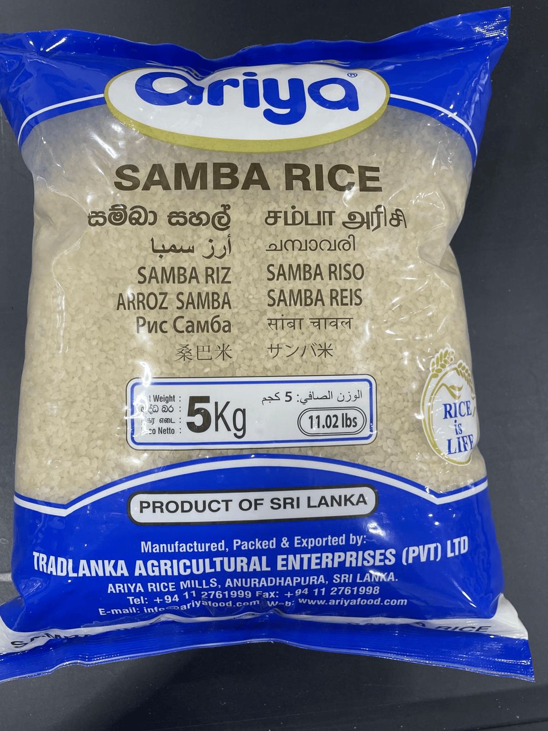 Ariya Samba Rice 5kg