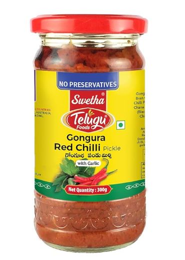 Telugu Gongura Red Chilli 300g