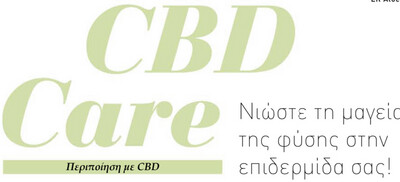 Aloe Vera CBD