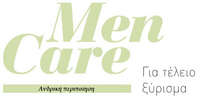 Ανδρική Περιποίηση