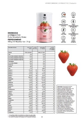 LR FIGUACTIVE Fruity Strawberry - Ρόφημα με γεύση Φράουλα