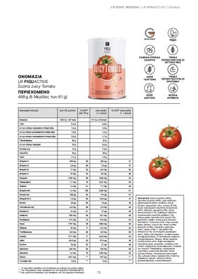 LR FIGUACTIVE Juicy Tomato - Σούπα με γεύση Ντομάτα