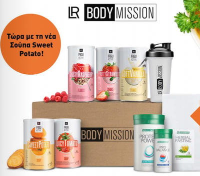 LR BODY MISSION ΣΕΤ 1 ΜΗΝΑ ΕΛ. ΕΠΙΛΟΓΗΣ 5 ΤΕΜ. + Δώρα- 2-3 κιλά/μήνα LR BODY MISSION ΣΕΤ 1 ΜΗΝΑ ΕΛ. ΕΠΙΛΟΓΗΣ 5 ΤΕΜ. + Δώρα- 2-3 κιλά/μήνα