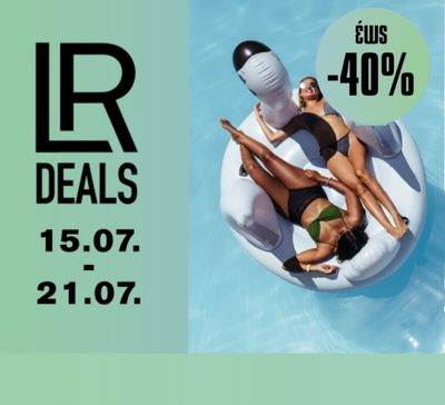 LR Deals εως  21/07 - 40%