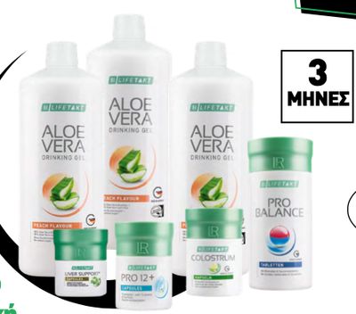 METABOLISM CURE SET - 3 μήνες