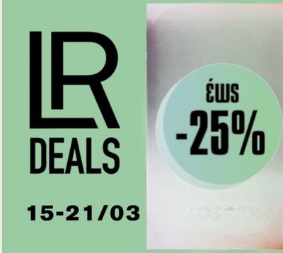 LR Offers 15 - 21/03 - 25%