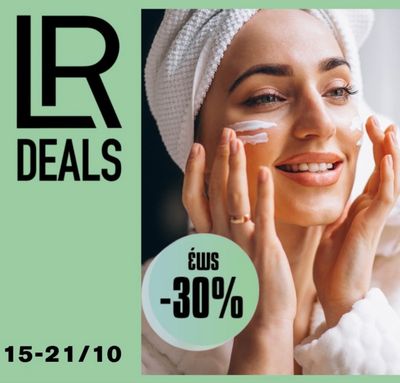 LR Προσφορές 15 - 21/10 -30%
