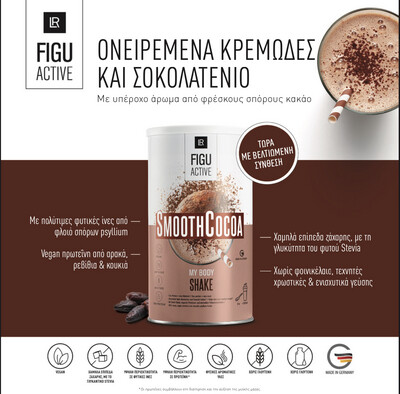 LR FIGUACTIVE Active Shake Chocolate -  Ρόφημα με γεύση Σοκολάτα