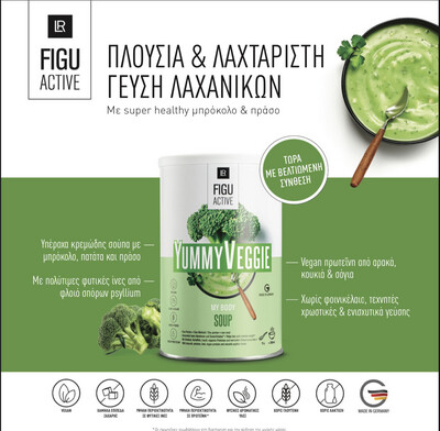 LR FIGUACTIVE Yummy Veggie - Σούπα με γεύση Μπρόκολο