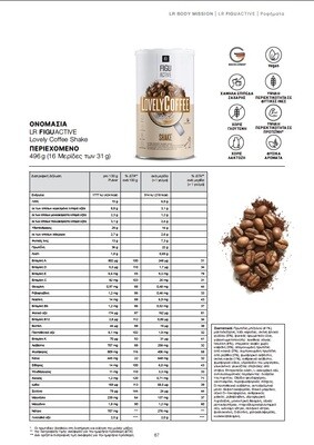 LR FIGUACTIVE Lovely Coffee -  Ρόφημα με Γεύση Καφέ