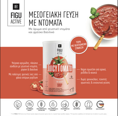 LR FIGUACTIVE Juicy Tomato - Σούπα με γεύση Ντομάτα