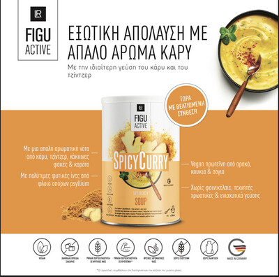 LR FIGUACTIVE Spicy Curry - Σούπα με γεύση Κάρι