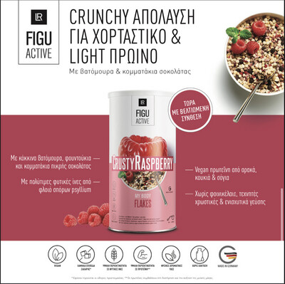LR FIGUACTIVE Νιφάδες Crusty Raspberry