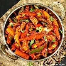 Vegetable Jalfrezi - Catering Tray ( 50 people for full tray and 25 for half tray )